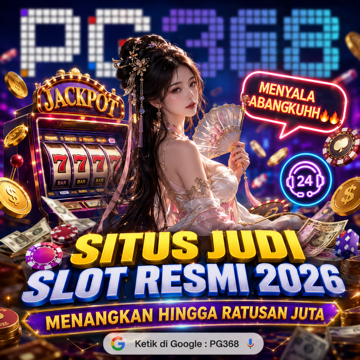 Promo Banner